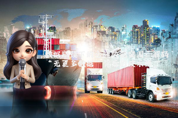 数据瓶颈下的仓储效能突围：解码“无更多数据”背后的技术博弈