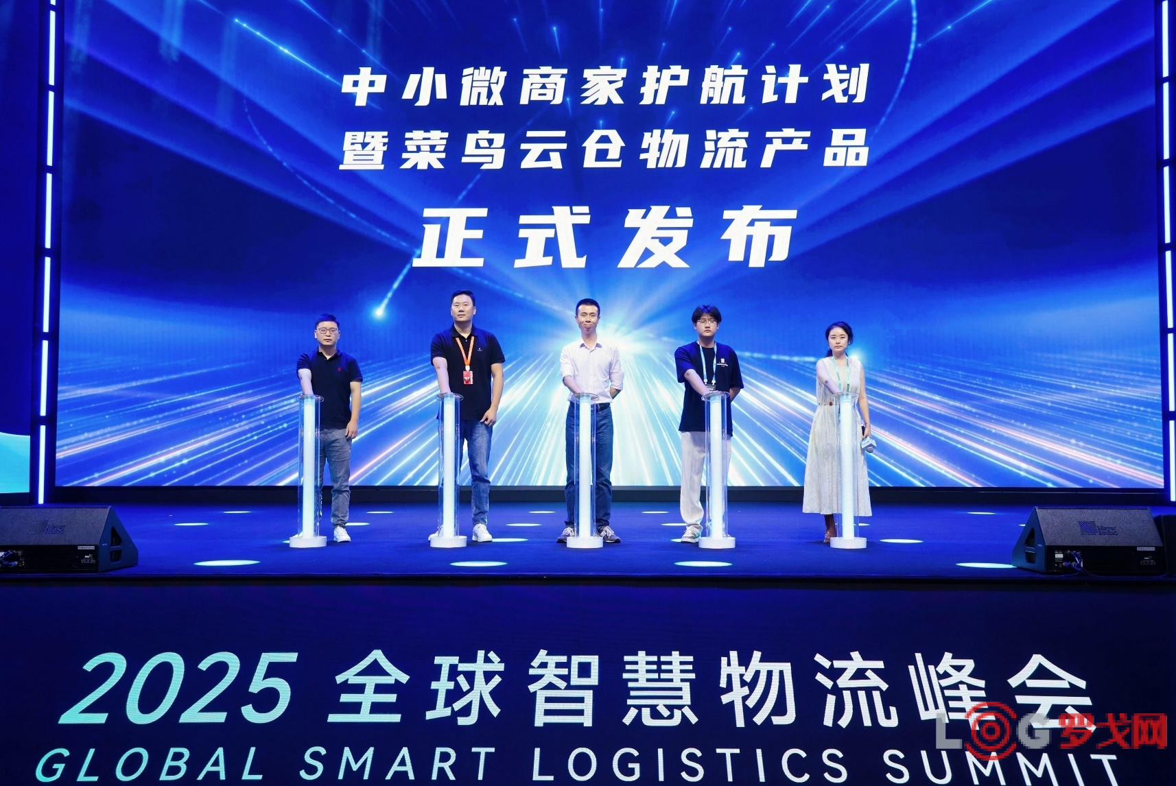 首百单免费、无单量门槛、一站式托管，菜鸟中小微商家云仓产品正式发布