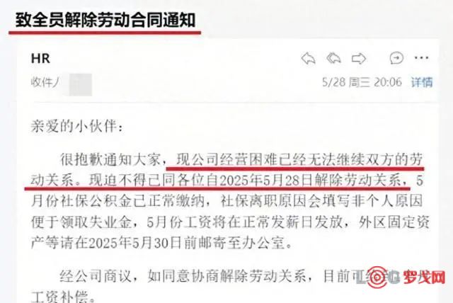 跨境物流又暴大雷：冻结5100万美元资产、卷跑2.3亿资金、坑惨3.6万货主……