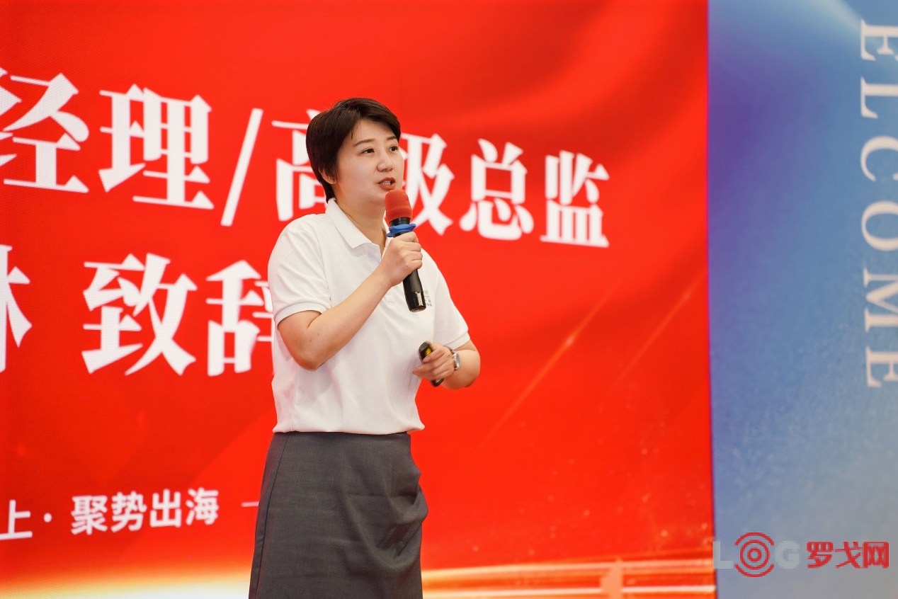 百世跨境召开首届全国网络大会，将加速布局拉美新兴市场