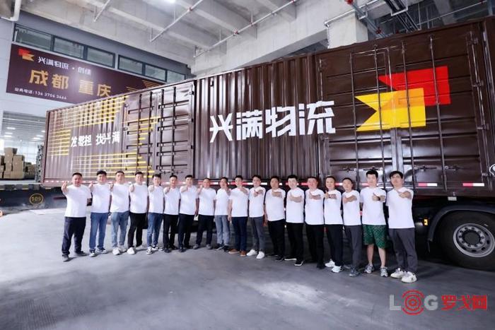 兴满物流：破局零担“散乱江湖”的聚合革命