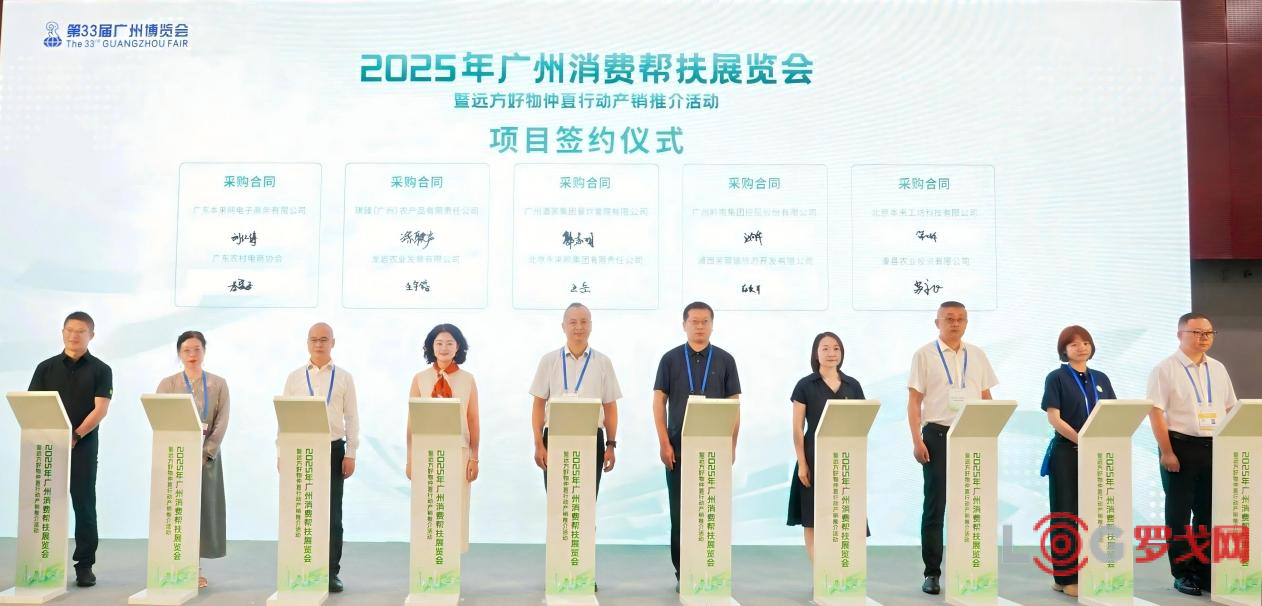 本来生活与多家企业签订战略合作协议，进一步优化农副产品供应链