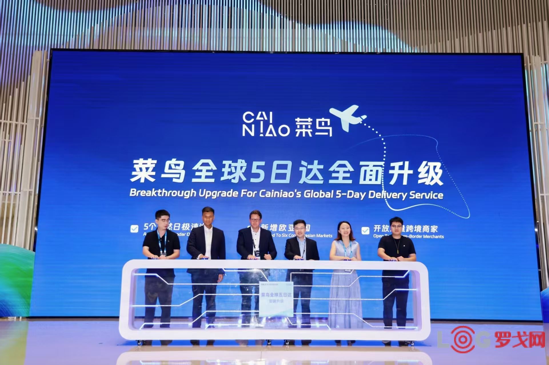 菜鸟“全球五日达”跨境网络再扩大！新增6大欧亚核心国家
