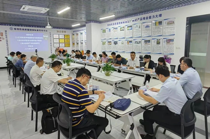 全国首个陈皮智慧仓储标准发布 浦北以人工智能赋能陈皮产业高质量发展