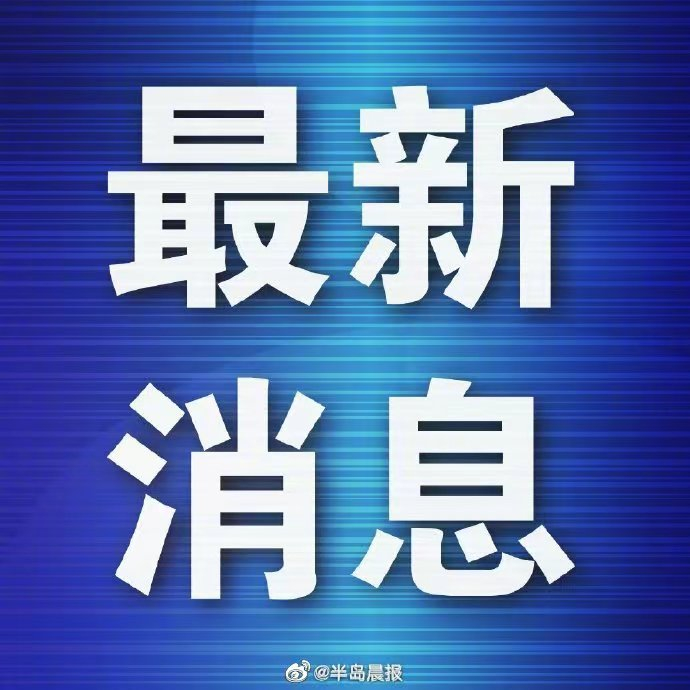 大连民政公众号上线“智慧康养”