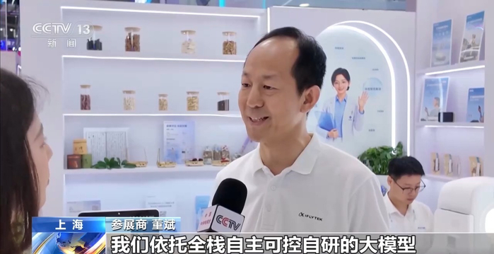 更轻便更专业更普惠！AI智慧嵌入百姓生活
