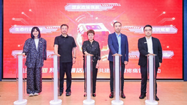 智愈疼痛触手可及！上海启动 AI智慧疼痛管理共建项目