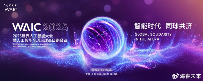 WAIC机器人扎堆工业场景，智慧港口该找怎样的落地切口