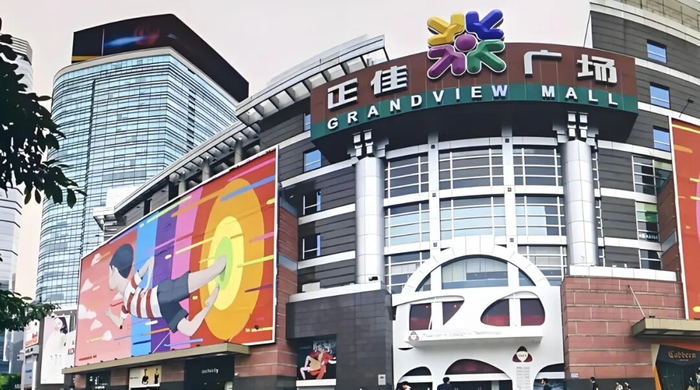 安居宝大型商业体智慧停车解决方案在广州正佳广场升级上线！