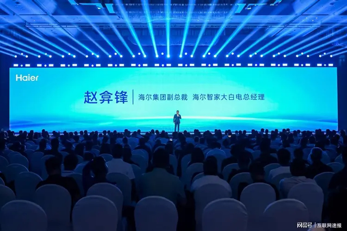 海尔洗衣机：行业首发AI智慧洗护方案
