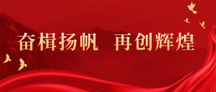 五十载春秋 丰南教育：从废墟简易房到智慧校园的重生之路