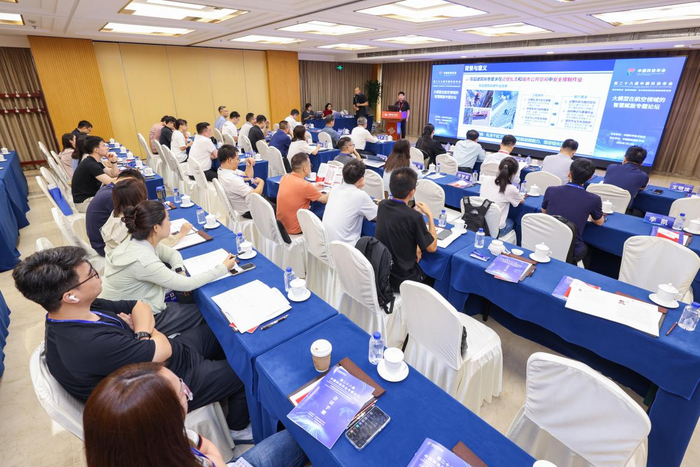 中国科协年会“大模型在航空领域的智慧赋能”专题论坛举办