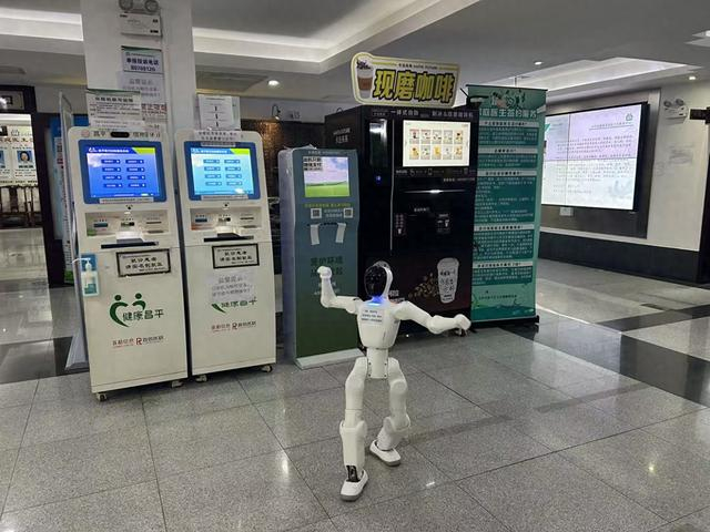 AI机器人赋能基层医疗 智慧服务便民就医