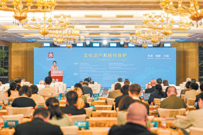 昨天，2026北京文化论坛“文化遗产系统性保护”平行论坛在北京饭店举行。 本报记者 邓伟 摄