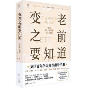 她身上有智慧印记